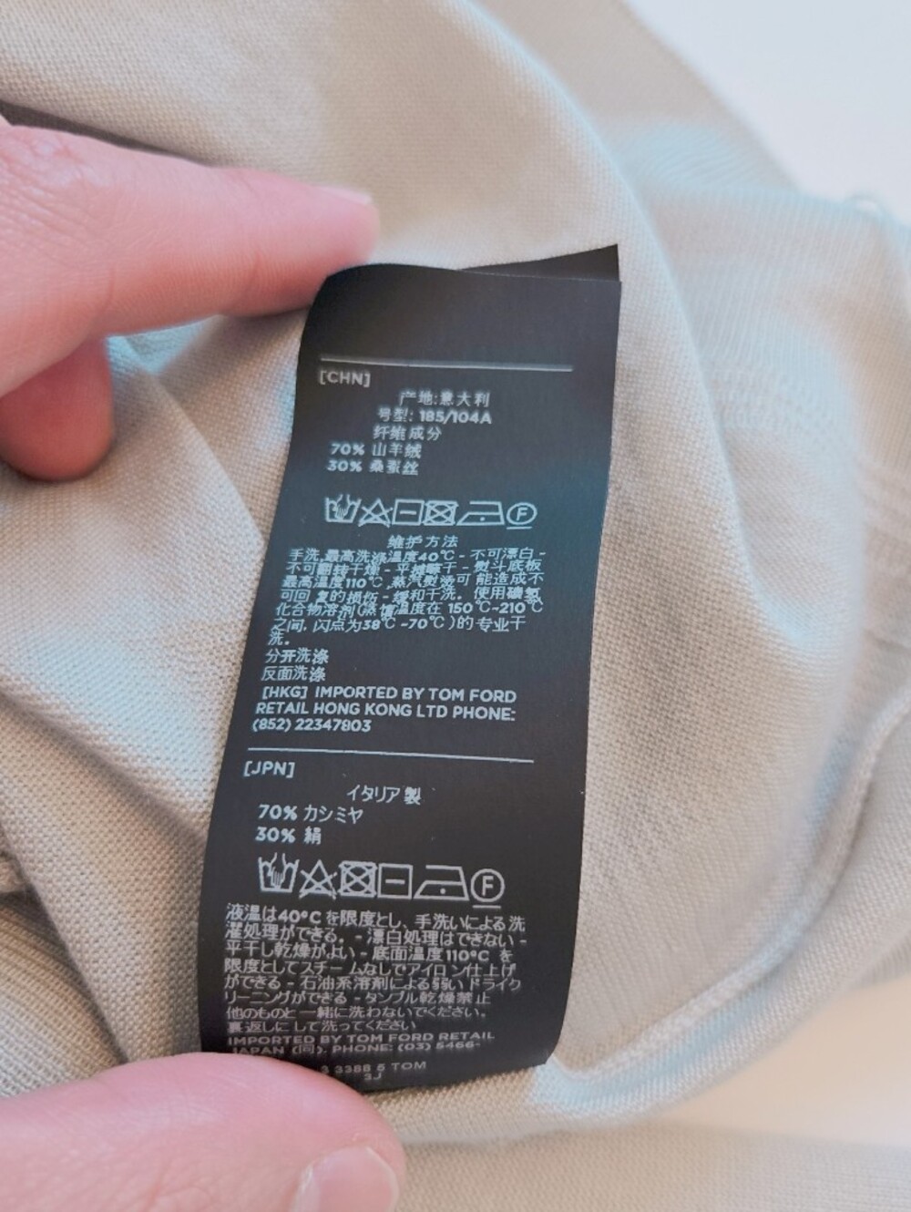Tom Ford Mint Green Long-Sleeve Polo Shirt - Picture 7 of 8